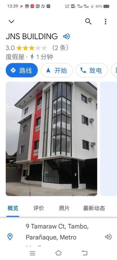 Coco Star Hotel Pasay Exterior foto